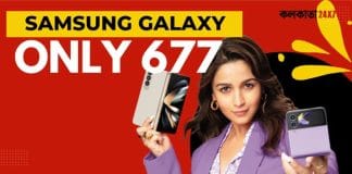 Samsung Galaxy F23 5G