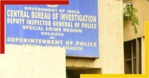 Exterior of the Central Bureau of Investigation (CBI) office in Kolkata.