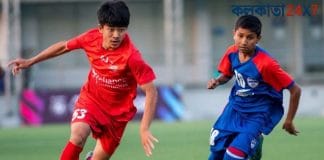 AIFF Elite Youth League