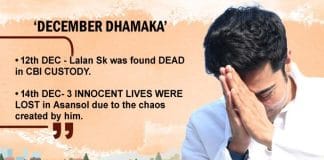 Abhishek Banerjee criticizes Shubhendu