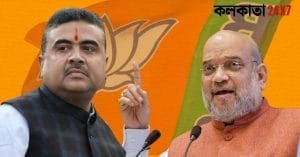Amit Shah-Suvendu Adhikari