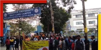 Bangla pokkho protest against UGC