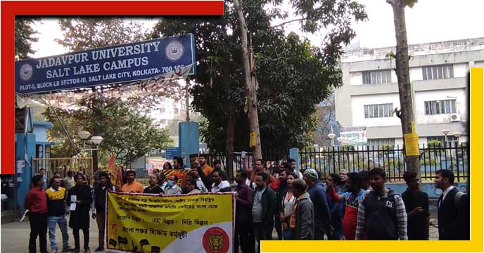 Bangla pokkho protest against UGC