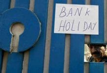 bank holiday list in july 2024, জুলাইতে ১২ দিন বন্ধ থাকবে ব্যাঙ্ক