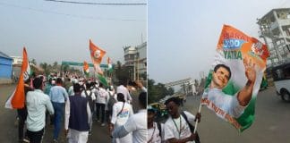 Bharat Jodo Yatra