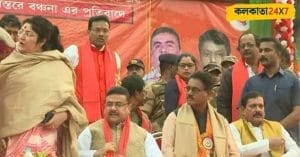 Birbhum Biplab Ojha left TMC and joined BJP