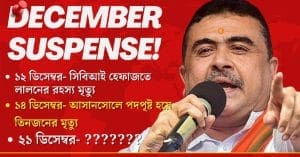 December suspense