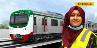 Bangladesh Maryam Afiza will be the first person to operate the dhaka metro rail