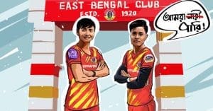 Emami East Bengal started
