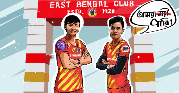 Emami East Bengal started