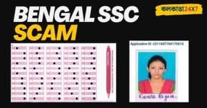 Fake job list with daughter's name of Trinamool MLA