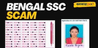 Fake job list with daughter's name of Trinamool MLA