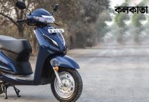 Honda Activa