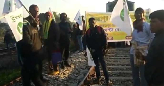 Kamtapur Protest