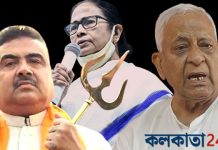 Mamata Banerjee former colleagues