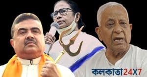 Mamata Banerjee former colleagues