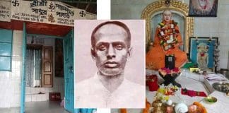 Master da Surya Sen