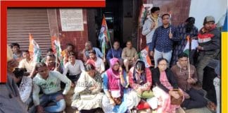 Medinipur Municipality