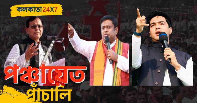 Political Analysis of Panchayat Elections in Bengal