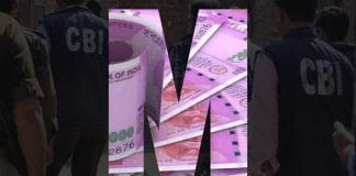 Politician named 'M' under CBI's eye