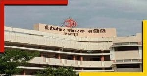 RSS headquarters in Nagpur