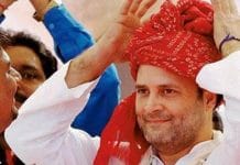Rahul Gandhi