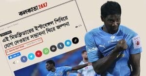 East Bengal , deal ,Rawlin Borges, matured
