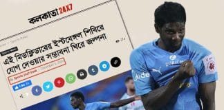 East Bengal , deal ,Rawlin Borges, matured