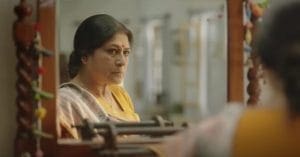 Rupa Ganguly