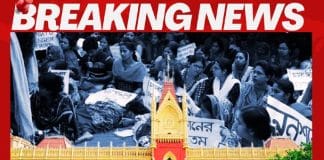 SSC published the OMR sheet of 952 people on the order of the court