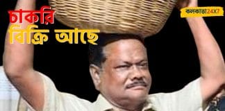 Ranjan was bribed by the relatives of TMC-BJP-CPIM leaders