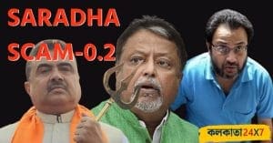 Tmc spoke person Kunal Ghosh is worried about the speed in the Saradha case