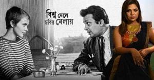 Sudipta chakraborty
