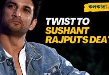 Sushant Rajput's death