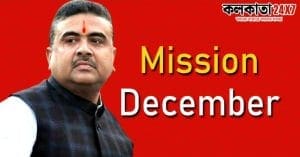 Tension in Trinamool Congress around Suvendu Adhikari 3 dates