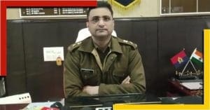 UP_ATS Officer
