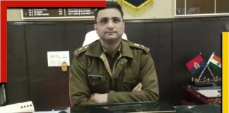 UP_ATS Officer
