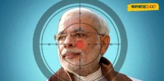 al-qaeda targeting-pm-modi