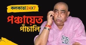 TMC leader Anubrata Mondal
