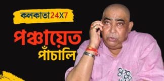 TMC leader Anubrata Mondal