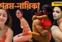 Hot look of bollywood divas rocking screen in orange bikini