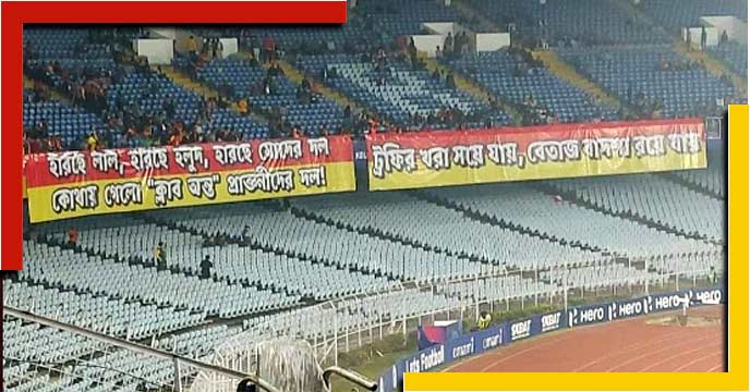 Protests against the East Bengal official Nitu Sarkar