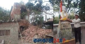 house of basanta biswas