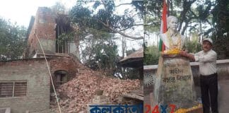 house of basanta biswas