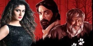 kaberi antardhan Srabanti Chatterjee