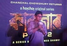 Bangla web series karagar-2 is coming, what did Chanchal Chowdhury say at the trailer launch?
