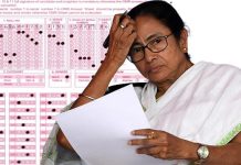 recruitment corruption in Bengal became clear