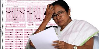 recruitment corruption in Bengal became clear