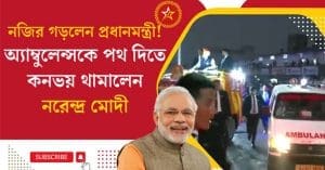 Modi