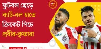 Prabir Das- Roy krishna